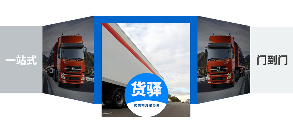 国际搬家,国际搬家公司,国际海运搬家,移民搬家